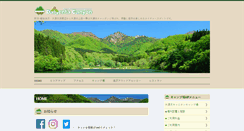 Desktop Screenshot of daigenta.net